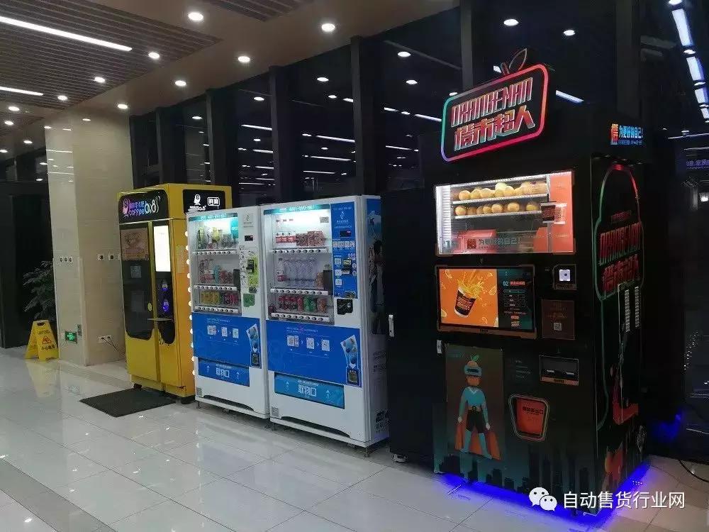 橙汁售卖机,鲜榨橙汁售卖机哪家好