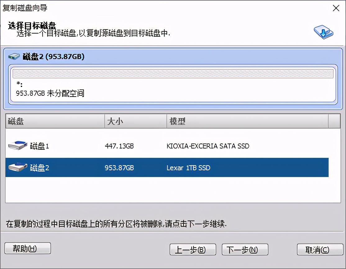 sata硬盘重装win10,u盘重装原版win10系统到m.2固态硬盘
