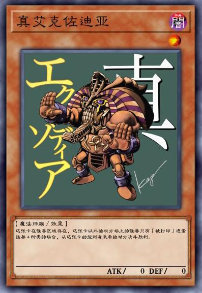 游戏王实卡最强卡组排行,游戏王十大最强无禁卡卡组卡表