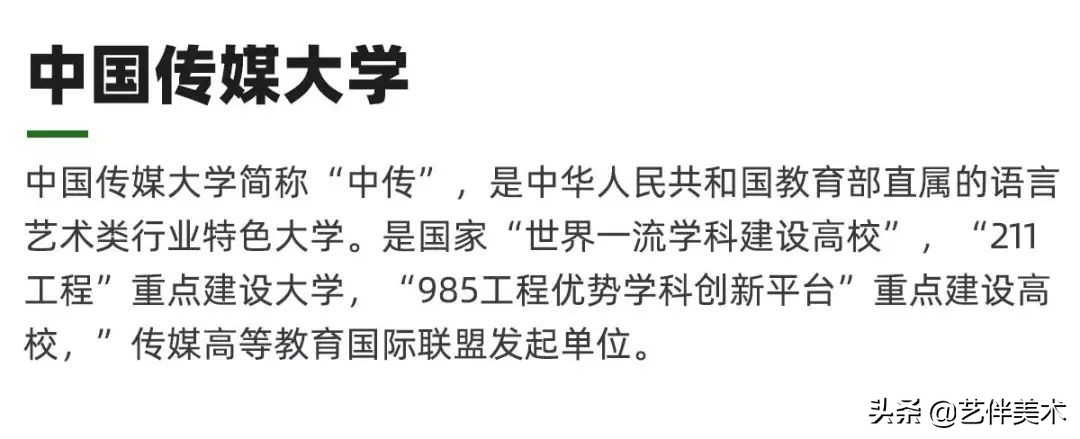 栾树画室宋庄校区,北京栾树画室集训费