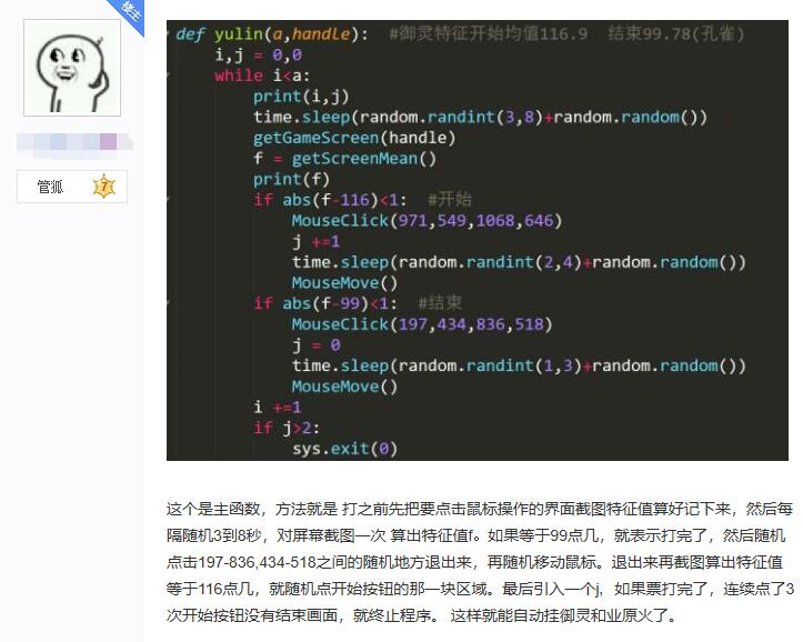 阴阳师樱饼的正确用法,阴阳师樱饼设置