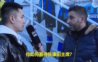 为张康阳点赞!国际米兰主席率俱乐部成员,向武汉捐赠30万只口罩
