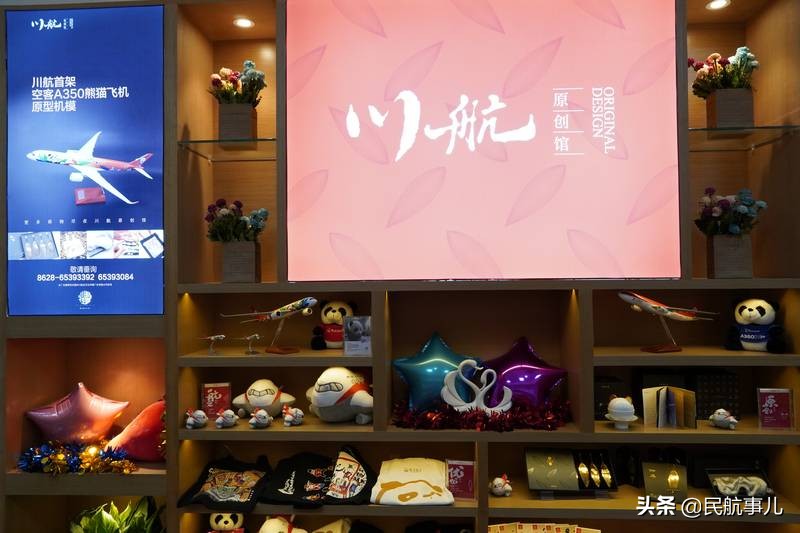 川航物流店双流机场店,川航物流重庆有限公司