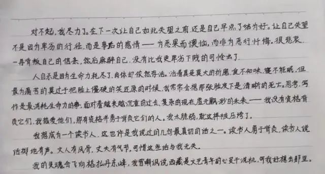重庆17岁天才少年跳楼自杀，生前曾对自身性别非常抵触