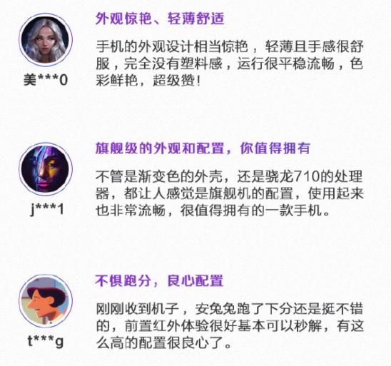 目前公认受欢迎的3款千元机z6,备受好评的4款手机