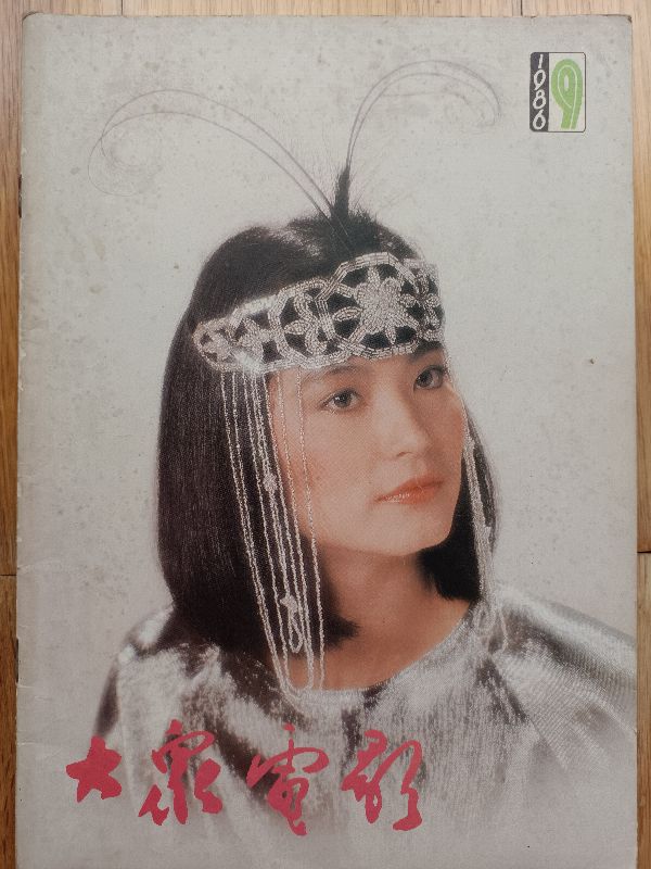 那些年我们看过的广告原创版,那些年我们看过的杂志小说