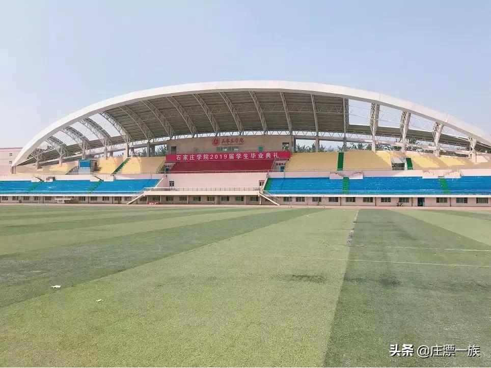 朝气蓬勃的石家庄学院来了,请多多指教