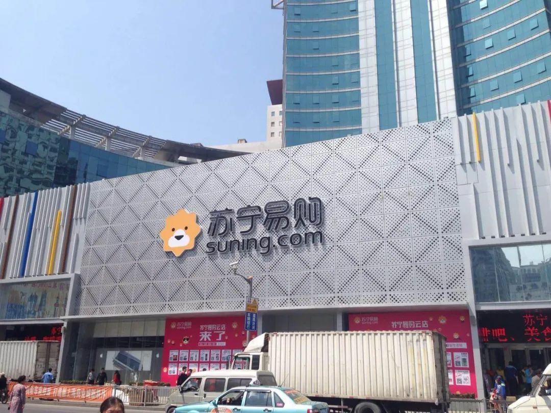 苏宁天天快递靠谱吗,苏宁收购天天快递的前景如何