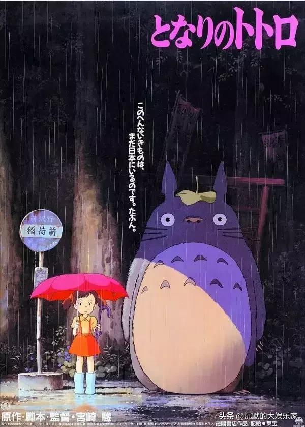 10部儿童经典动画片,十部大人也爱看的优秀动画电影