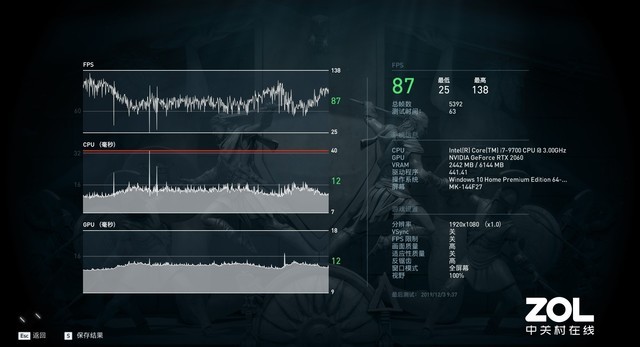 机械师f117-v笔记本游戏实测,机械师f117-v游戏本评测