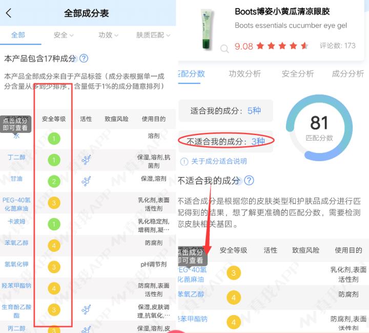 boots小黄瓜价格,小黄瓜boots怎么样