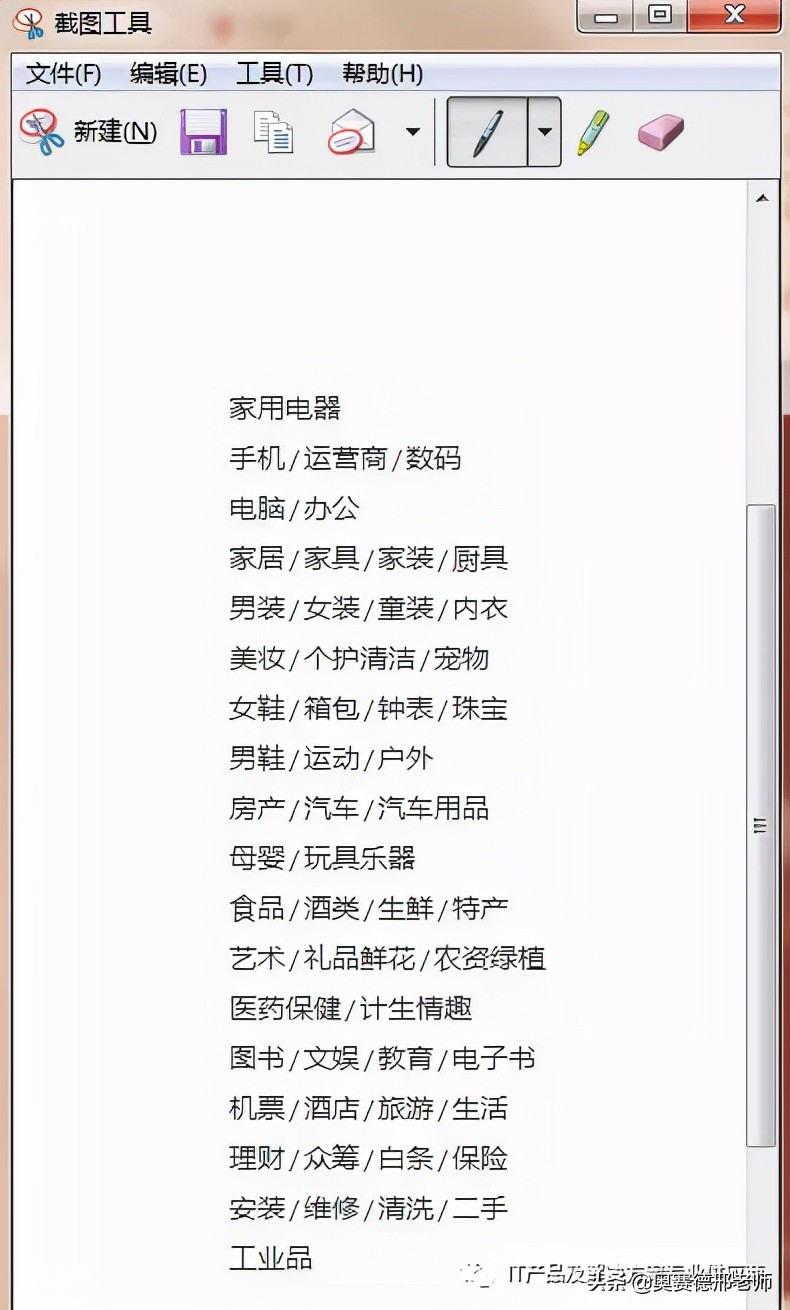 电脑屏幕怎么滚动截屏,电脑屏幕网页任意截屏快捷键