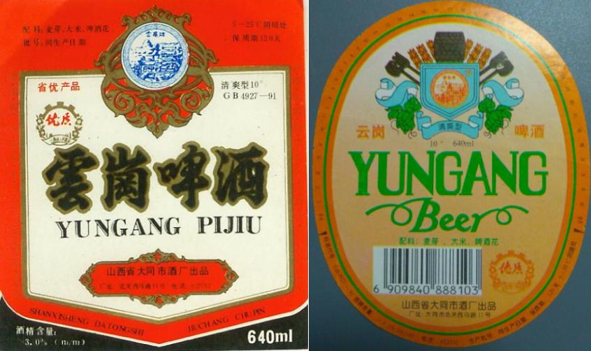 山西啤酒排行榜前十名,山西出产的啤酒有哪些品种