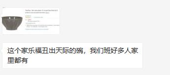 去法国必买10件东西,来法国要买什么东西