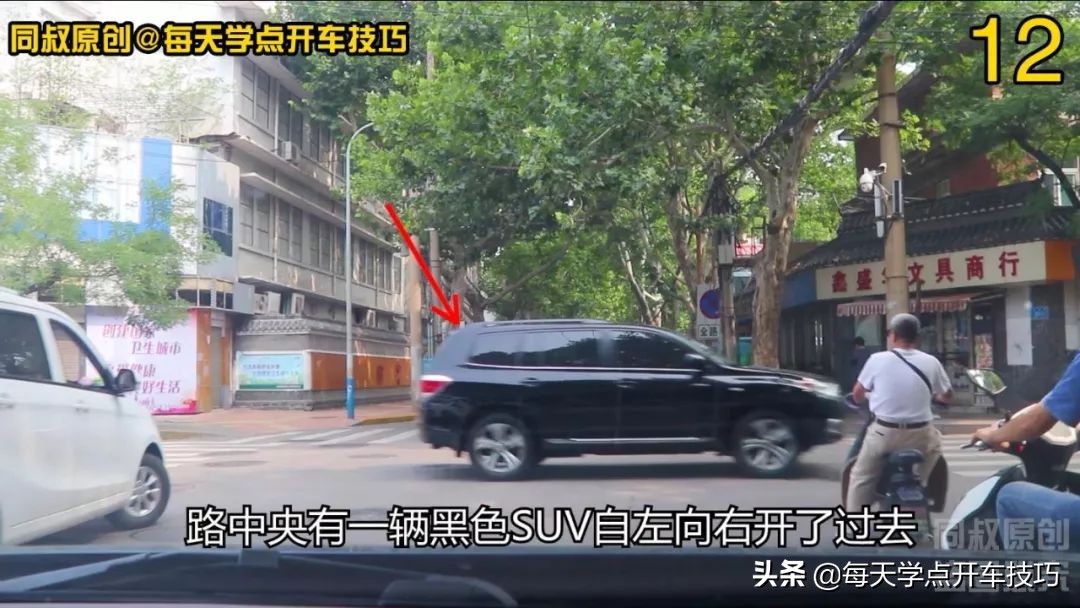 新手城市道路跟车操作技巧,市区堵车如何跟车