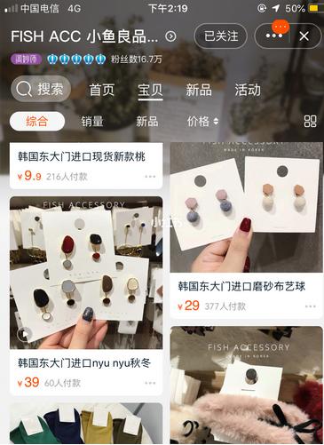 才发现一百块也能买很多东西,一百块可以买到很多东西