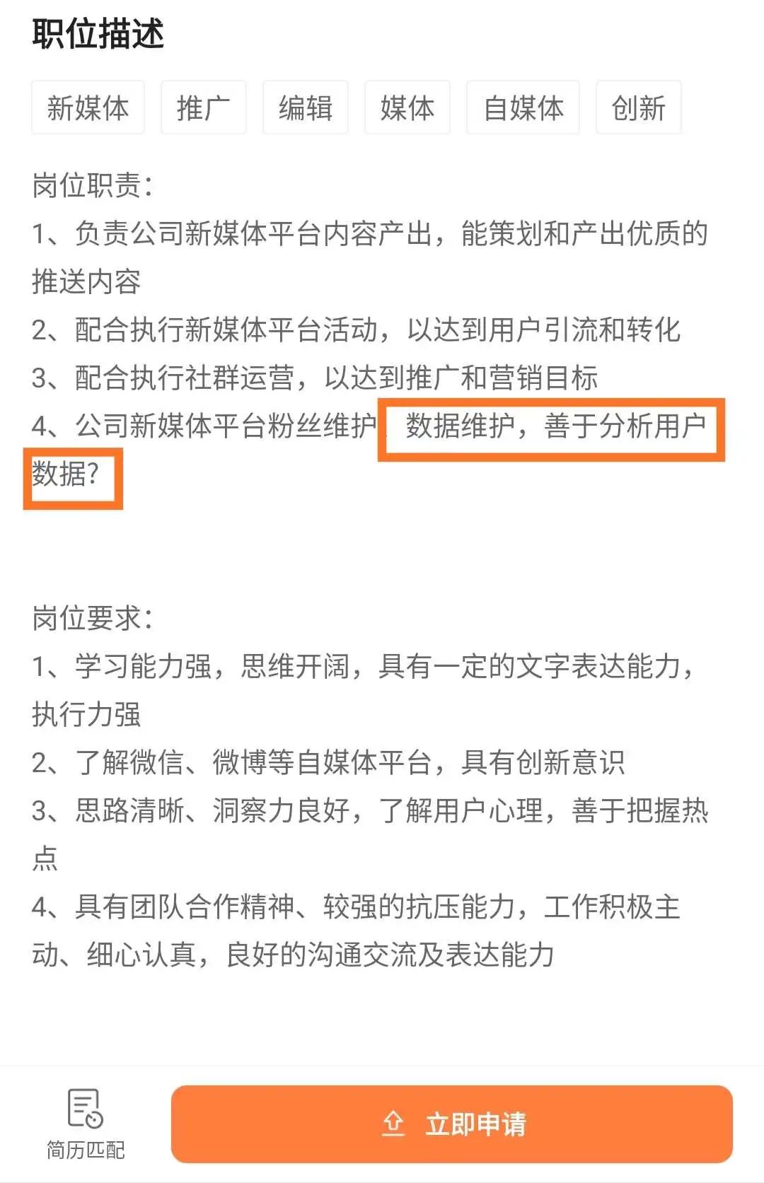 什么是数据分析指标,什么是数据分析的标准流程