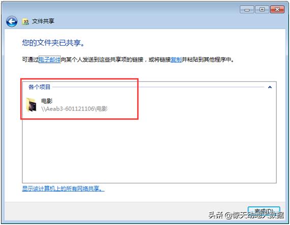 用手机访问局域网文件怎么最快,怎么样用手机访问电脑共享文件夹