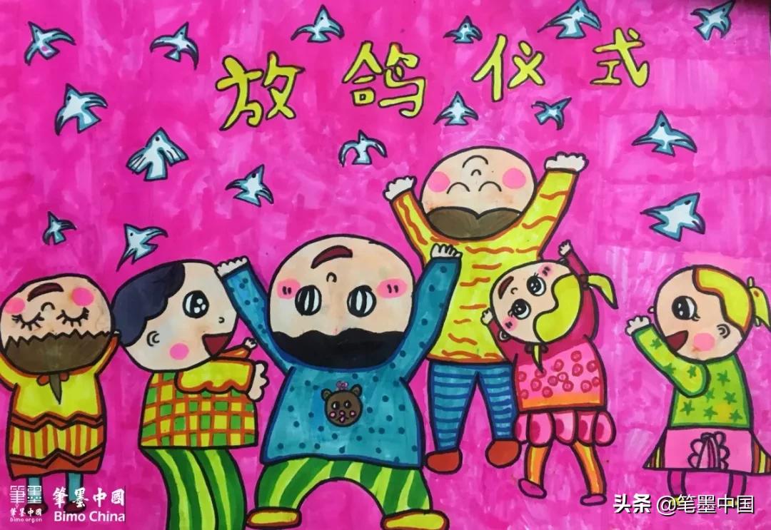 笔墨中国硬笔作品集,睢宁县向日葵画室