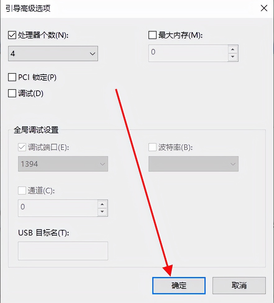 电脑常用的十个设置,新电脑一定要知道四个设置