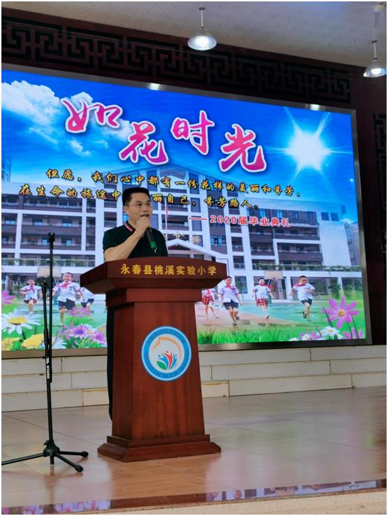 永春县桃溪实验小学三年七班,永春县桃溪实验小学