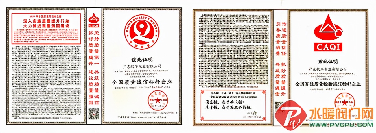 沈阳所、锁龙、猎鹰、中船九江、龙成、山西中泰等发布重要消息