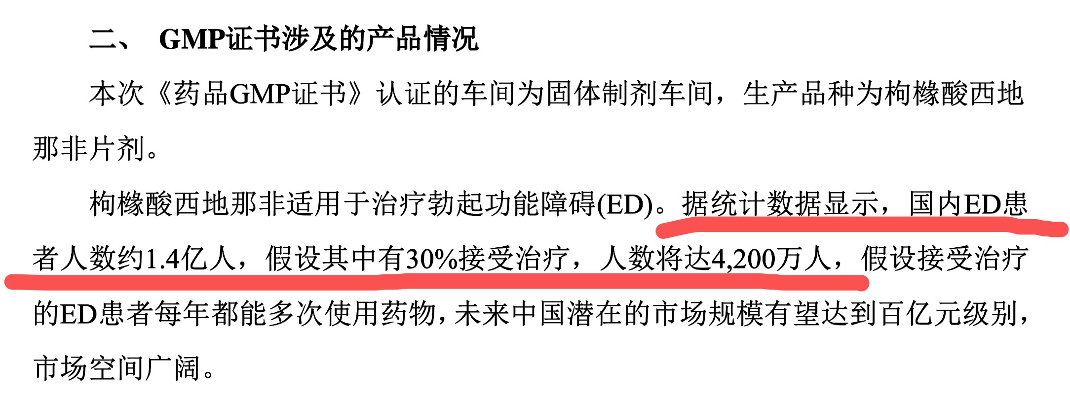 猪饿死了、财报被偷了……我墙都不扶，就服这些上市公司的手段！