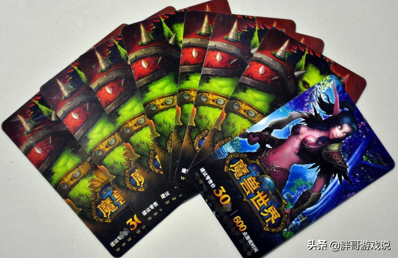 暴雪取消月卡季卡,魔兽世界国服推行月卡取消