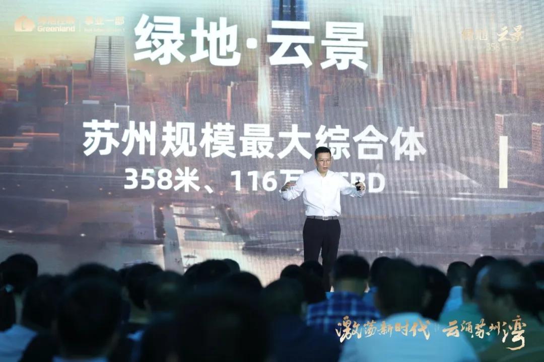 吴晓波对话苏州湾，长三角或将成为全球湾区TOP1