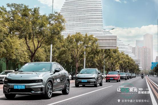 鑫之宝领克中心,北京中鑫之宝领克中心03