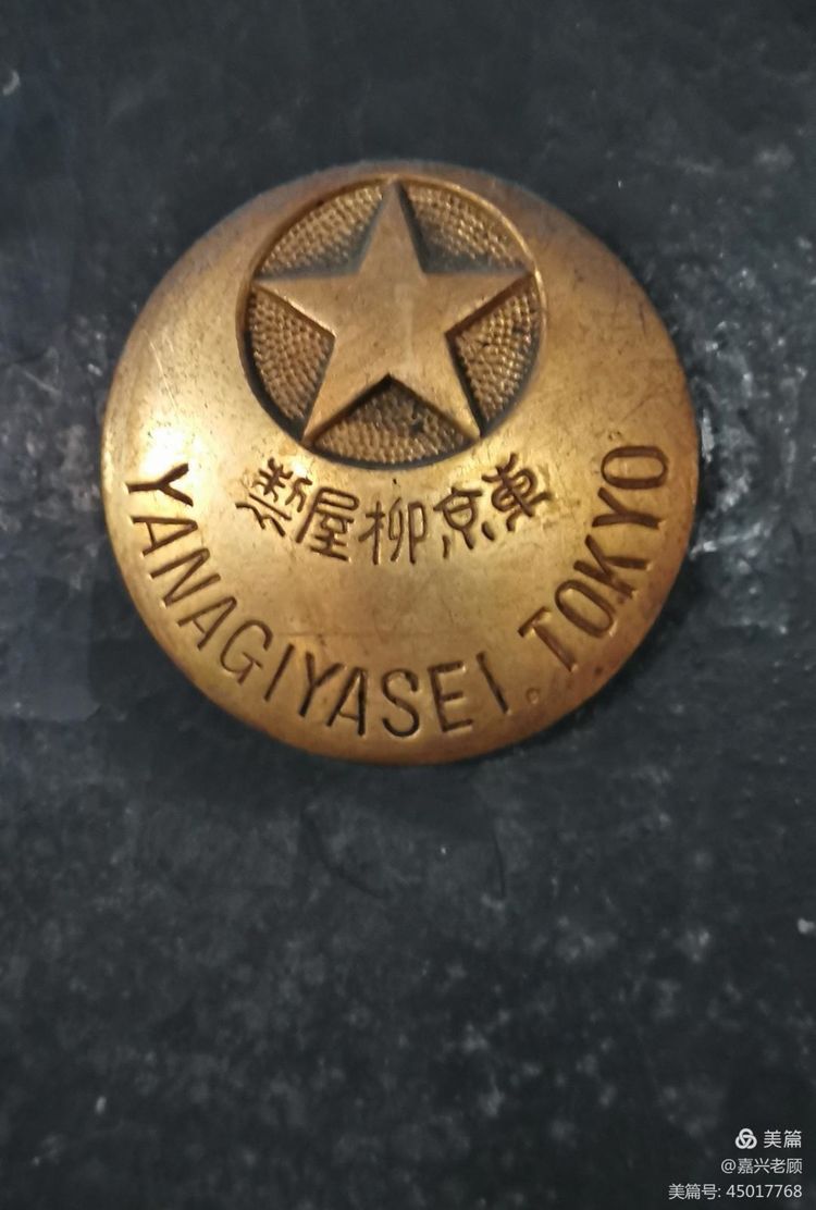 嘉绢*物文**级老物件|日伪期间日制保险柜