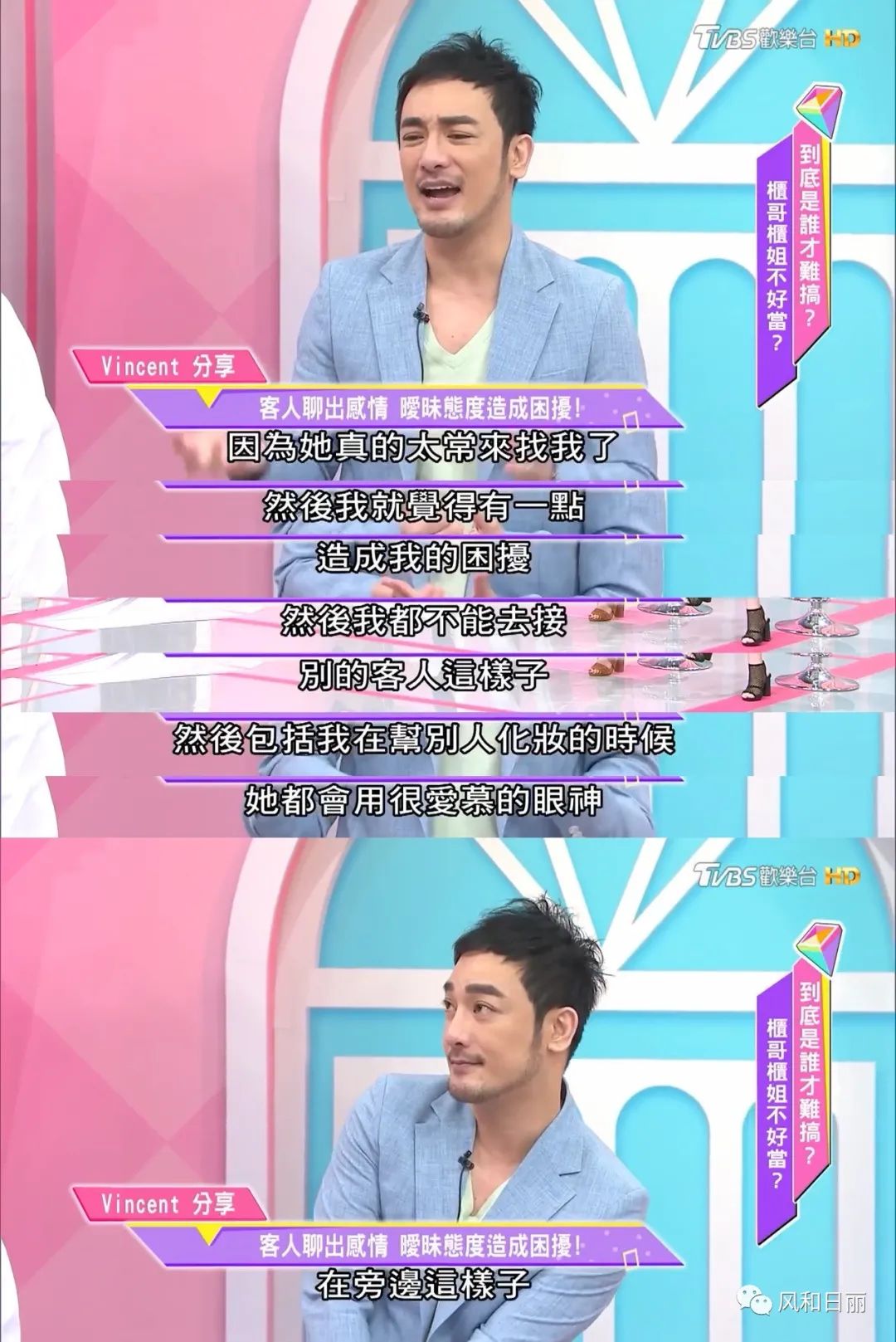 柜哥和柜姐哪个受欢迎,柜哥和柜姐之间能产生感情吗