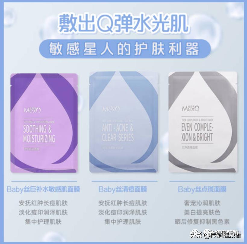 面膜具有祛斑功效实属虚假宣传，揭底争议不断的“瓷妆”是何来历
