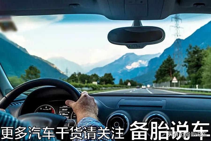 车子如何可以导致费油,费油的驾驶习惯