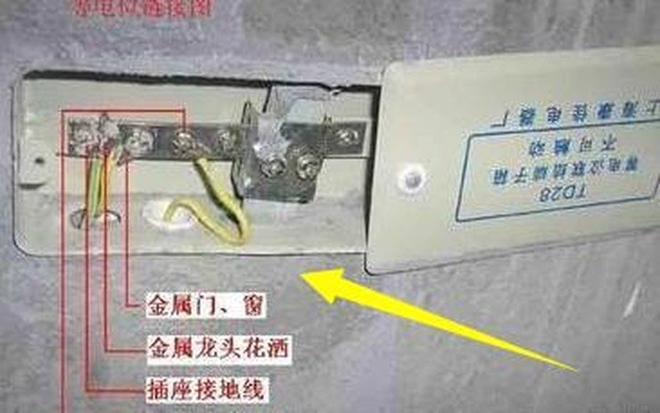 厕所怎么防漏电,日本漏电保护器