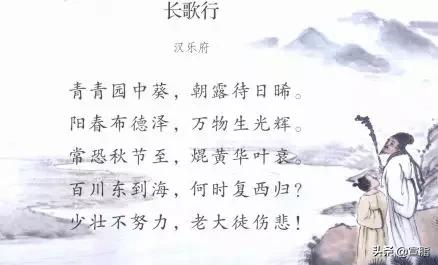 统编教材1-6年级古诗中最容易读错的40个字音，你能得100分吗？