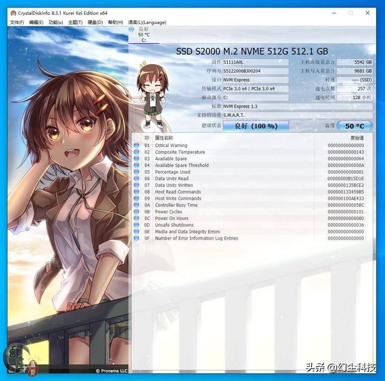 ssd最高温度,温度低的ssd