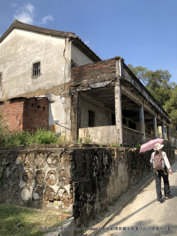 第1632回：金龟村被时光眷顾，坪头岭让田心山围