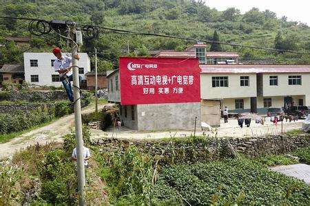 农村移动宽带哪个套餐比较划算,农村宽带用哪个运营商好