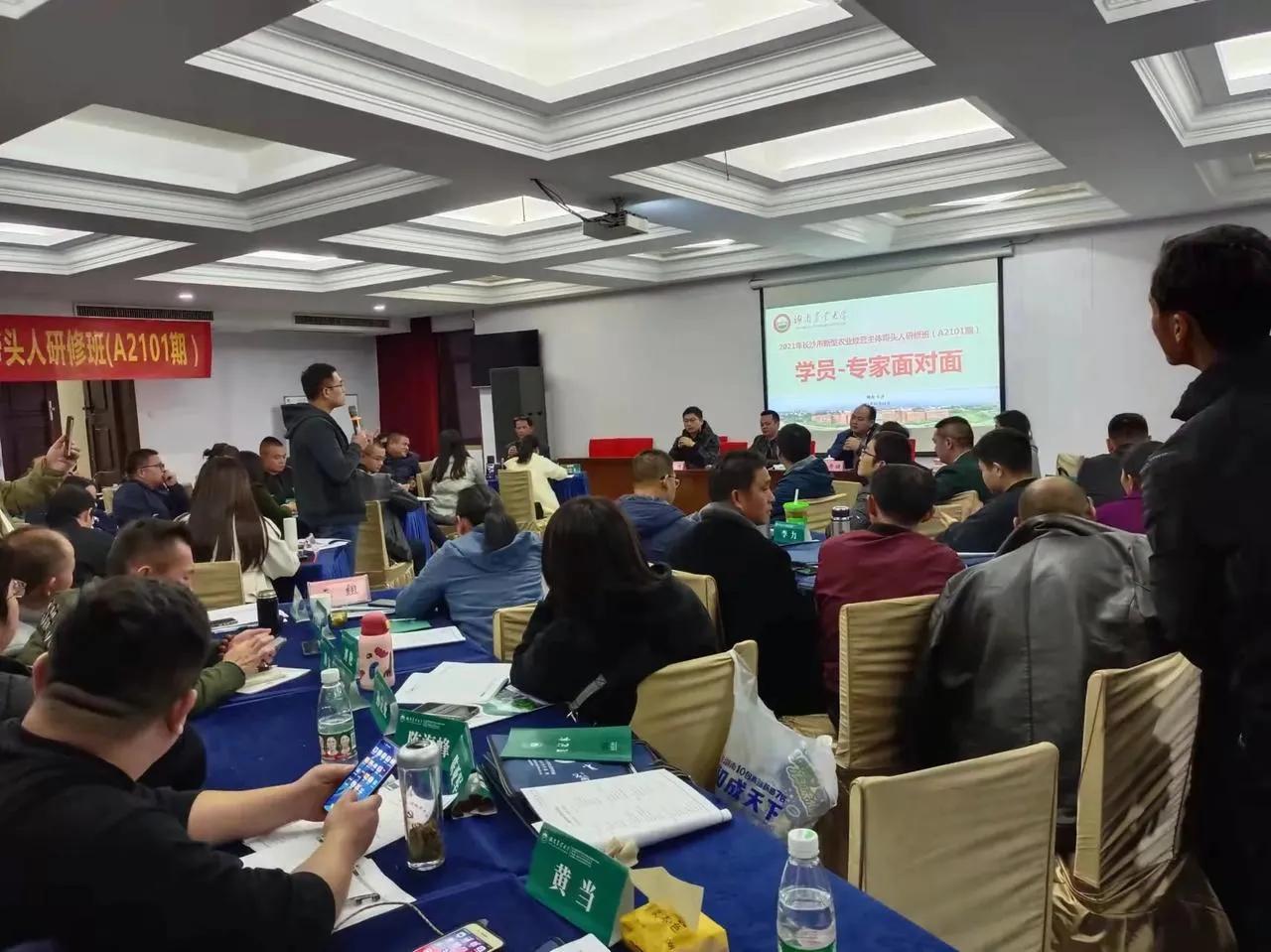 新型农业经营主体带头人培训总结,新型农业主体带头人培训考察报告