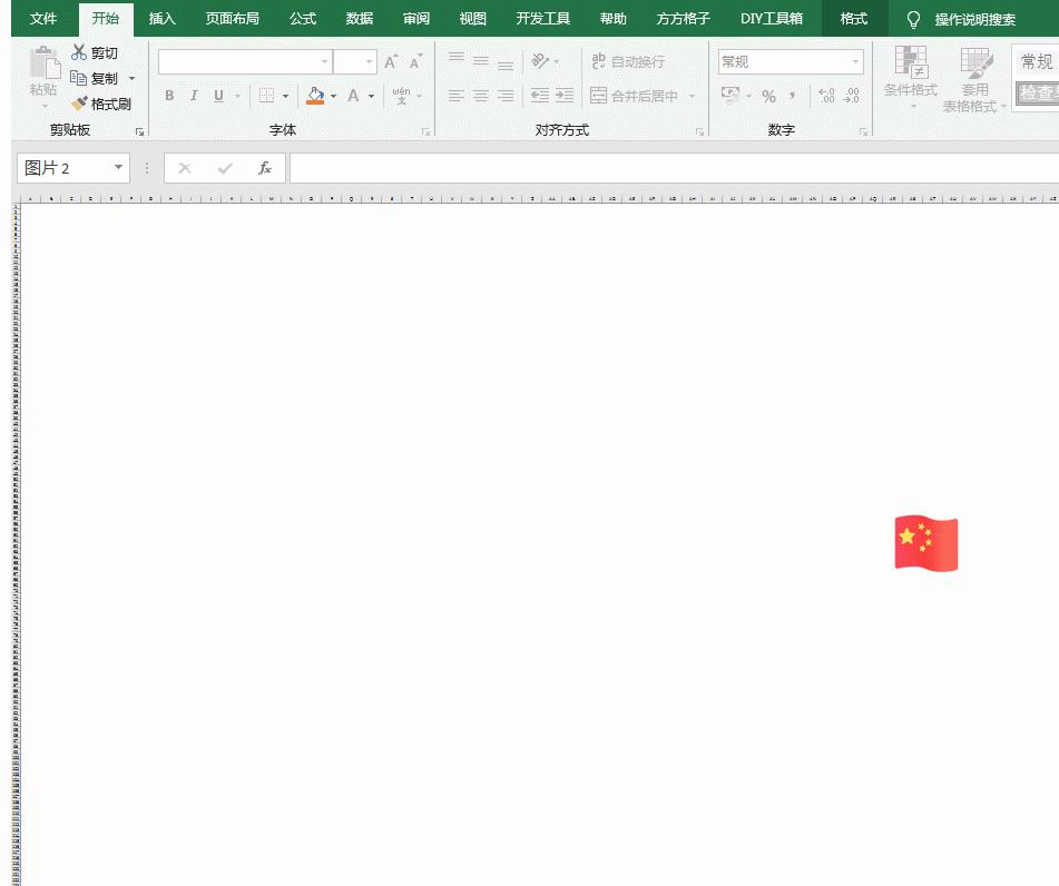 微信渐变国旗头像制作方法,微信如何制作国图头像