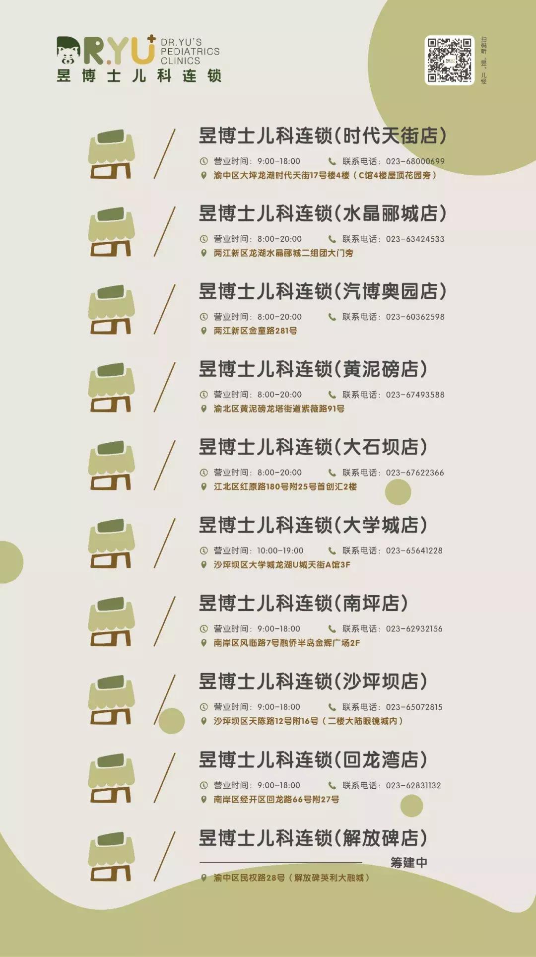 娃儿经常喊脚痛,娃儿老是喊脚软怎么回事