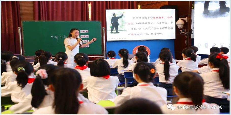 仪陇县举办“聚焦习作单元优化教学策略”小语中青年教师培训活动