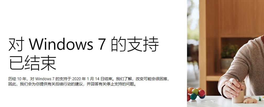 微软官网win7原版系统怎么安装,win7微软原版系统安装教程