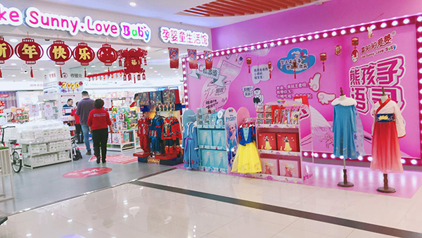 点亮孩子梦想,DreamParty与喜阳阳爱婴达成战略合作