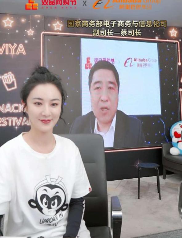 吴昕现身薇娅直播间，蛋黄酥吃的津津有味，上架3分钟狂卖6400枚