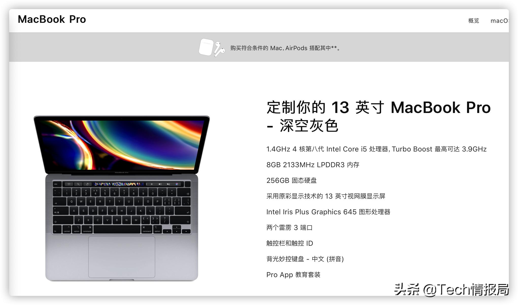 苹果免费送airpods,苹果免费送airpods2