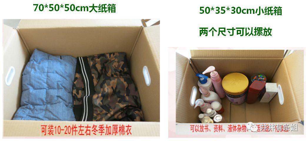 搬家累简直要命,新手搬家最省钱的方法