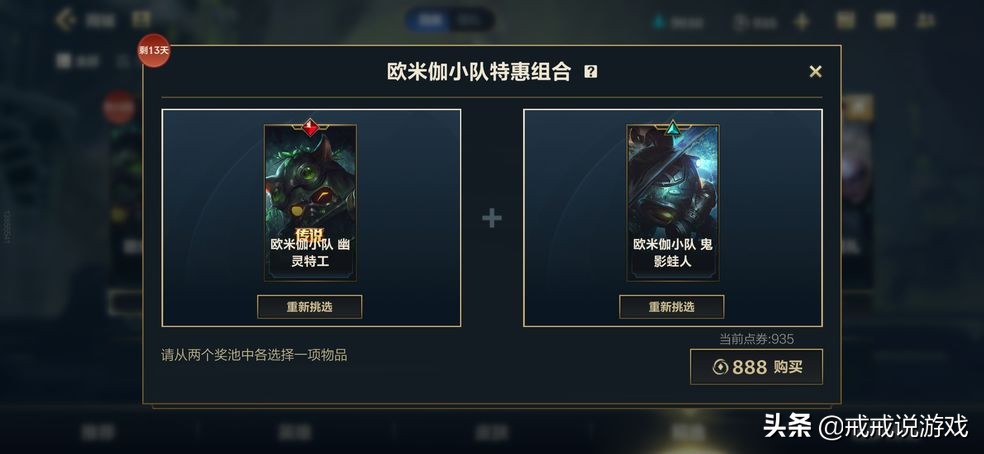 英雄联盟手游来看看大师玩家对队友的吐槽，有几点是你认同的