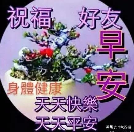 亲爱的朋友快乐一生,亲爱的朋友每天开心快乐